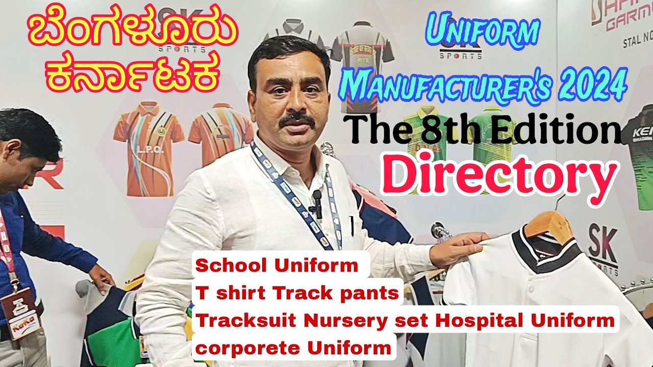 December 21, 2024 Uniform Manufacturers  directory Bengaluru karnataka 2024