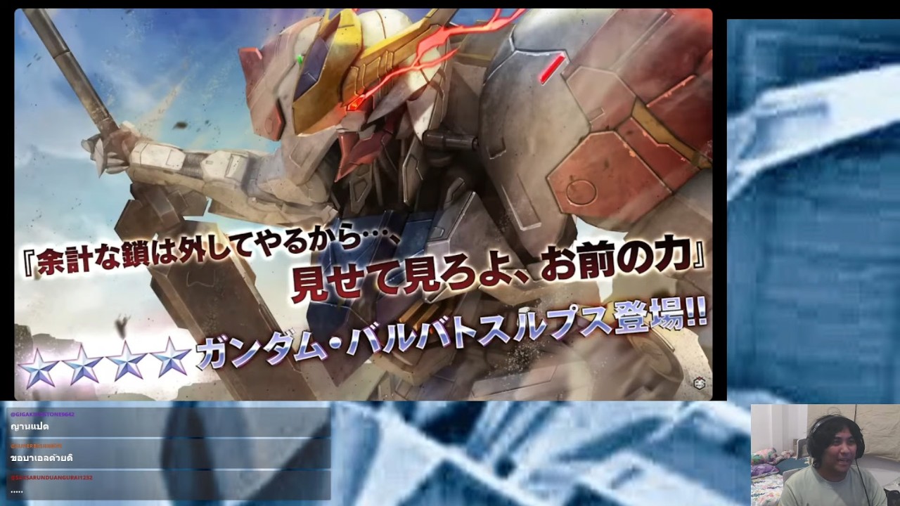 Gundam Battle Operation 2 เล่นรอดูข่าวหุ่นนอกรีตลง PS และ PC [LIVE]