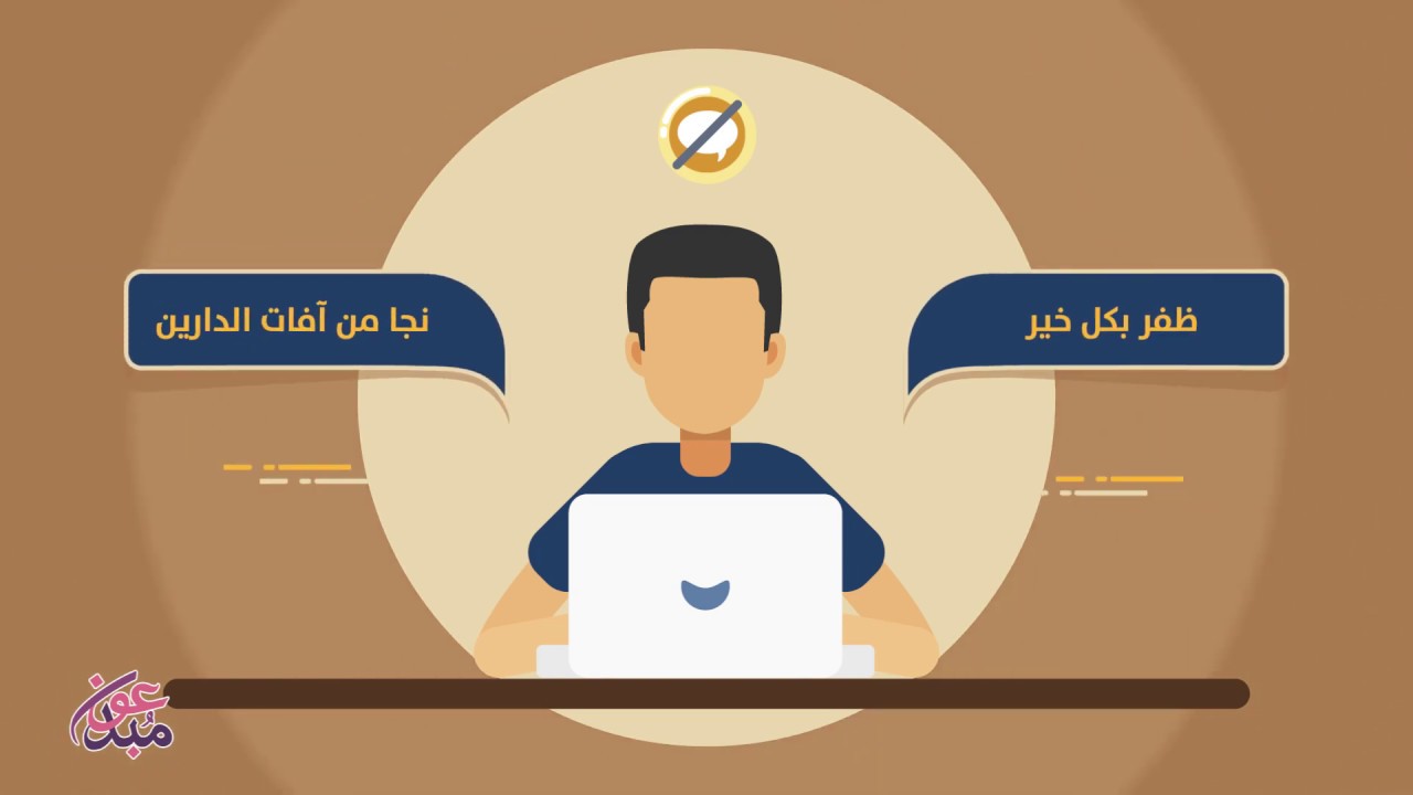 خُلُق الصَّمْت