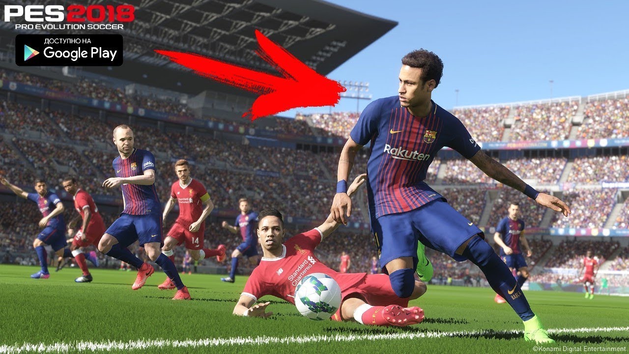 [ОБНОВЛЕНИЕ] ЛУЧШИЙ ФУТБОЛ? PES 2018 PRO EVOLUTION SOCCER НА АНДРОИД ANDROID GAMEPLAY