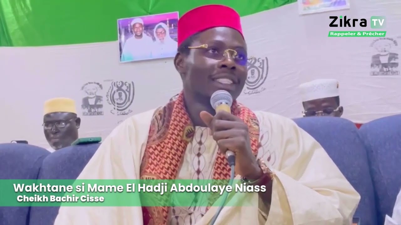 Wakhtane si Mame El Hadji Abdoulaye Niass (Gamou Diourbel 2023) - Cheikh Bachir Cissé