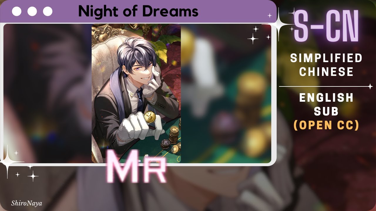 [ASMR 🎧] Marius von Hagen MR Card Night of Dreams | Simplified CN Voice | EN Sub [Tears of Themis]