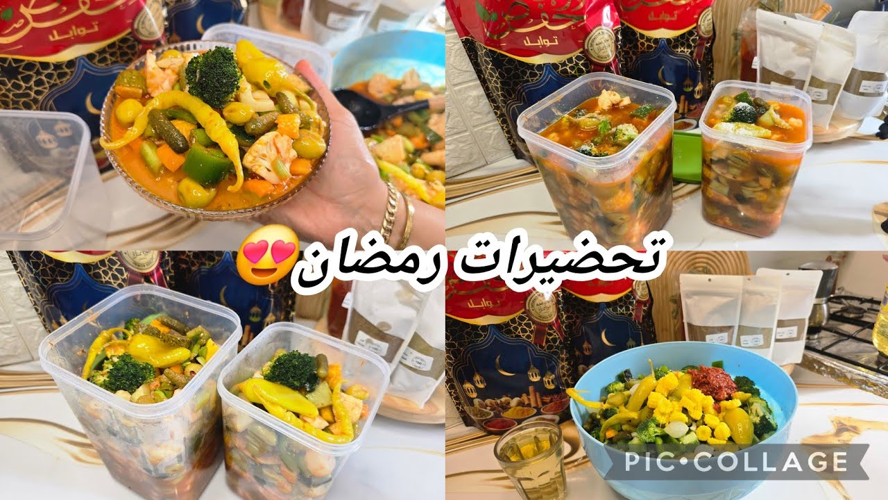 هذا هو الوقت باش توجديهم و تسمتعي بيهم في رمضان🕋ان شاء الله 😍زيتون كاسي كمية كبييرة مرقد بنيين يهبل😋
