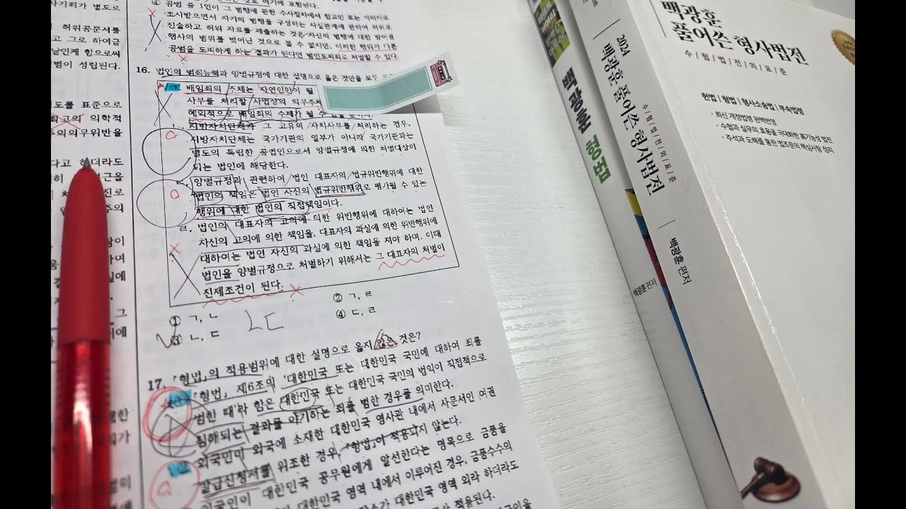 [2026.3.12. 목] STUDY WITH ME / pomodoro 50-10🔔/  같이 공부해요 / 국가직 / 공무원 / 스터디윗미 라이브 실시간/ 장작타는소리asmr