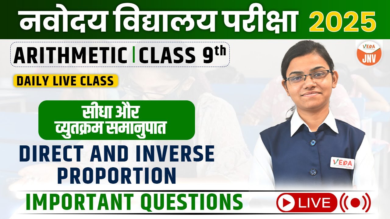 Important Questions -Direct and Inverse Proportion | L2 | Navodaya Vidyalaya 2025 | Class 9