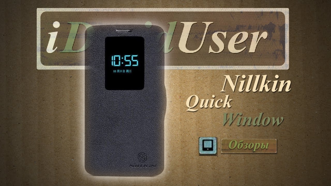 Чехлы для LG G2 - Nillkin Quick Window (#2)