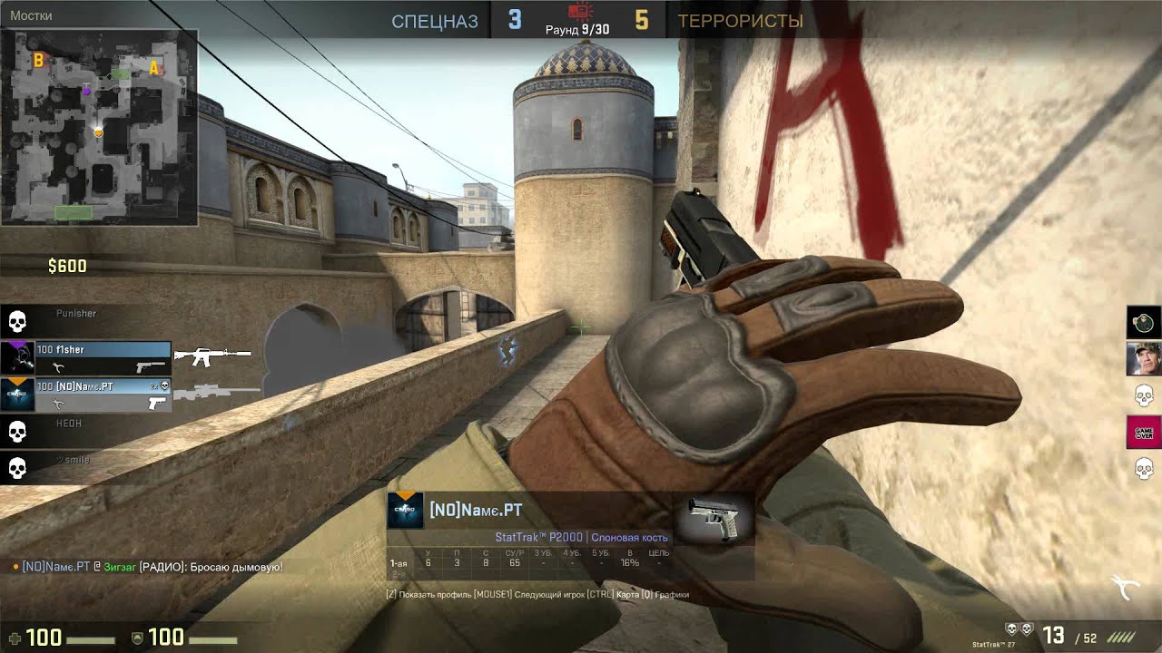 Бомбящий школьник в CS GO