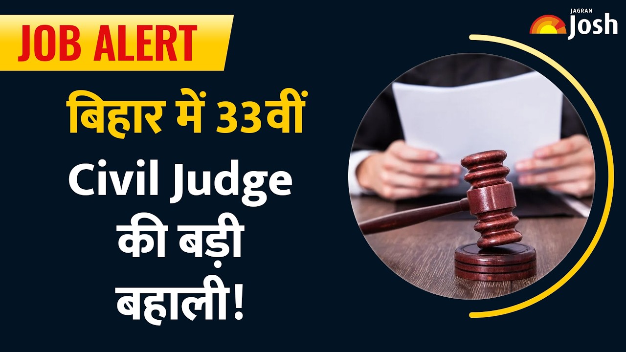 BPSC Civil Judge Vacancy 2026: महिलाओं के लिए 61 सीटें, जानें योग्यता, उम्र सीमा और पूरी प्रक्रिया।