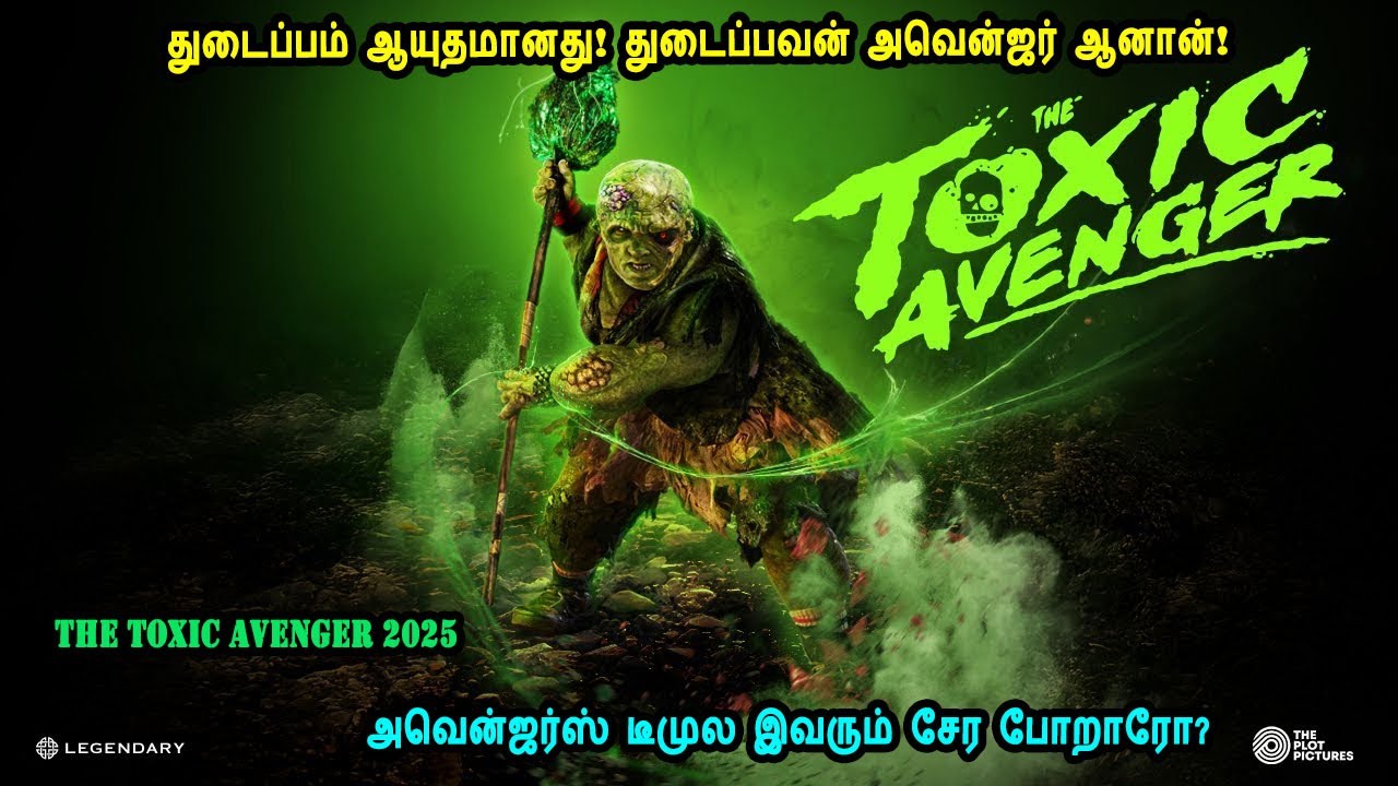துடைப்பம் ஆயுதமானது! துடைப்பவன் அவென்ஜர் ஆனான்! Time for Hollywood Movies in Mr Tamilan Voice over