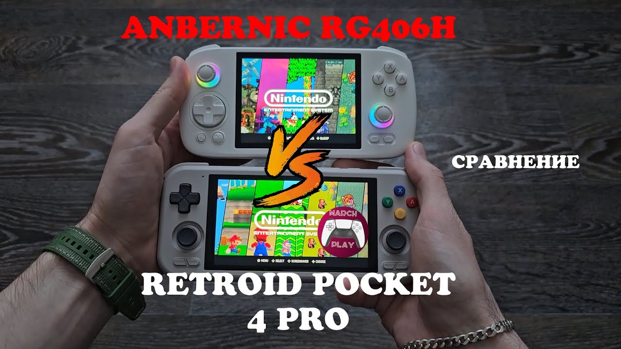Anbernic RG406H и Retroid Pocket 4 Pro - Обзор и сравнение