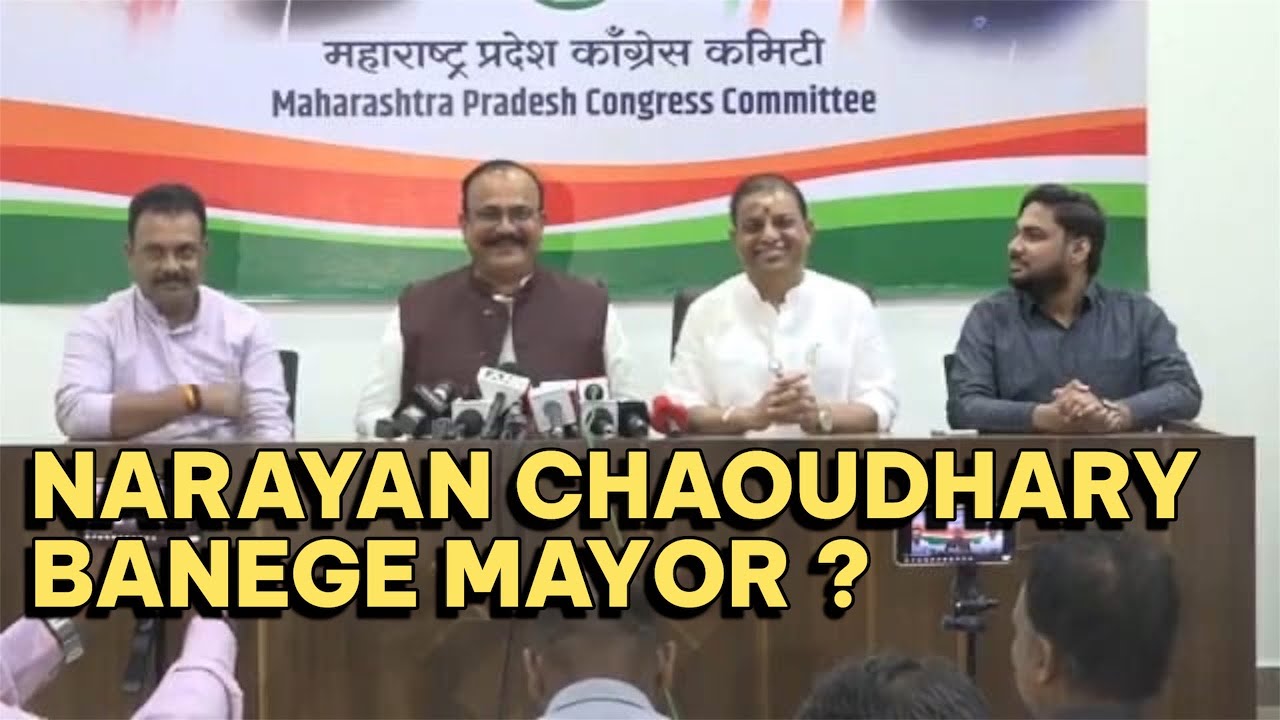 Mayor Election Me Hua Khela ?? Kya Narayan Chaudhary Ke Sath Bhiwandi Secular Front Banaegi Mayor ??