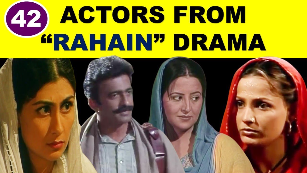 Drama Serial Rahain Cast Then & Now | Tauqeer Nasir | Saleem Sheikh | Sumaira Yousaf | Naseem Vicky