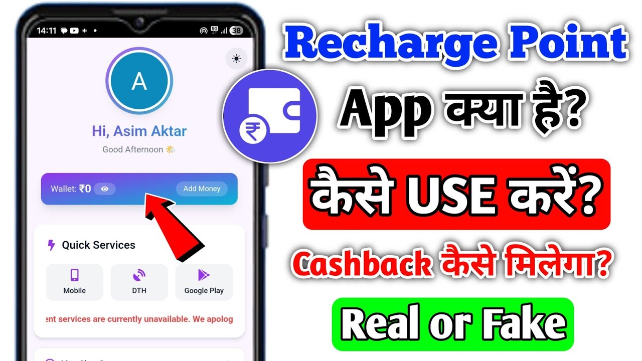 Recharge Point App Kya Hai | Recharge Point App Kaise Use Kare | Recharge Point App Real or Fake?