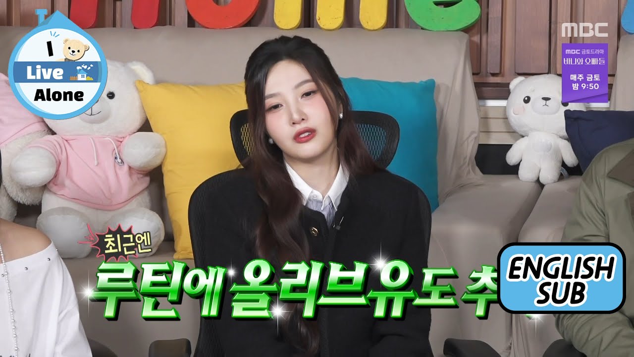 [Sub] Joy Shares Her Healthy Blood Sugar Diet Routine!💖 #JOY #ILIVEALONE