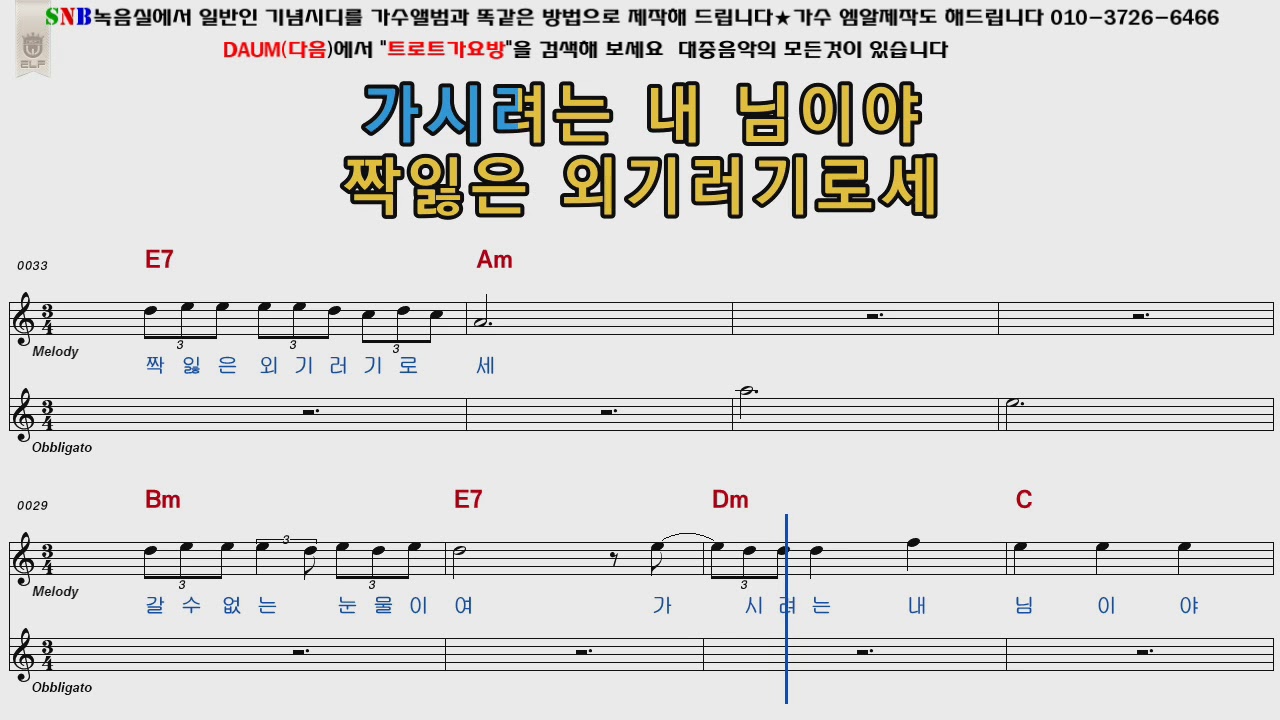 김수철 별리