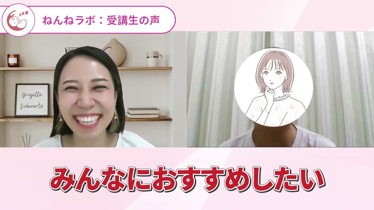 まとめ動画 ４期生へ