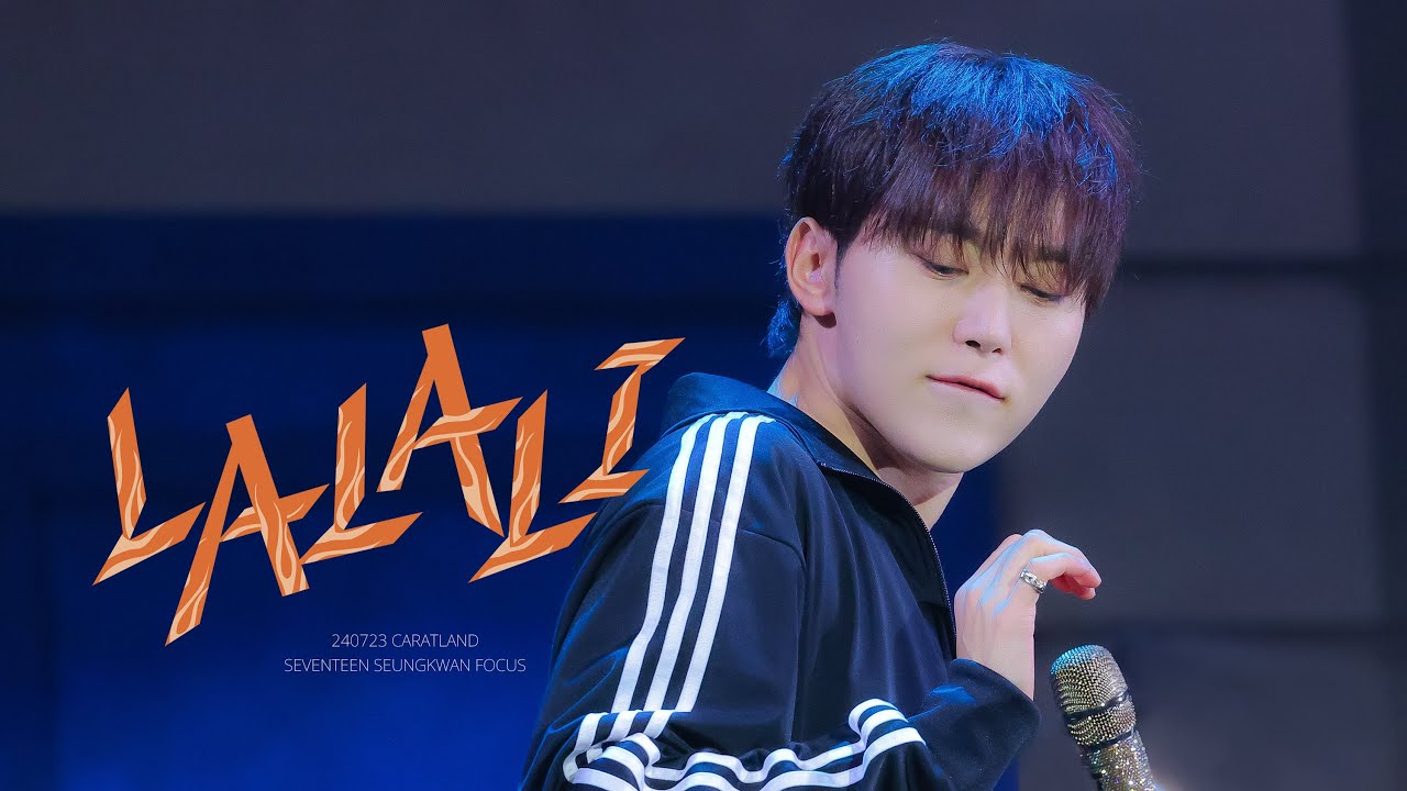 240723 세븐틴 캐럿랜드 유닛리버스 보컬팀 LALALI 날라리 직캠 (승관 focus)