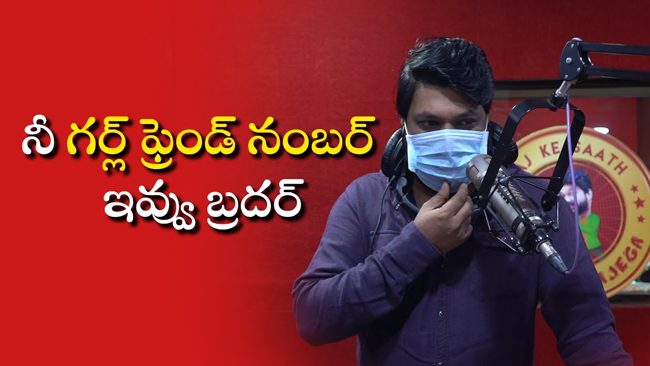Aameni Chudagane Flat Aipoya | Bakra Bajega | RJ Raaj | Prank Call | Red FM Telugu