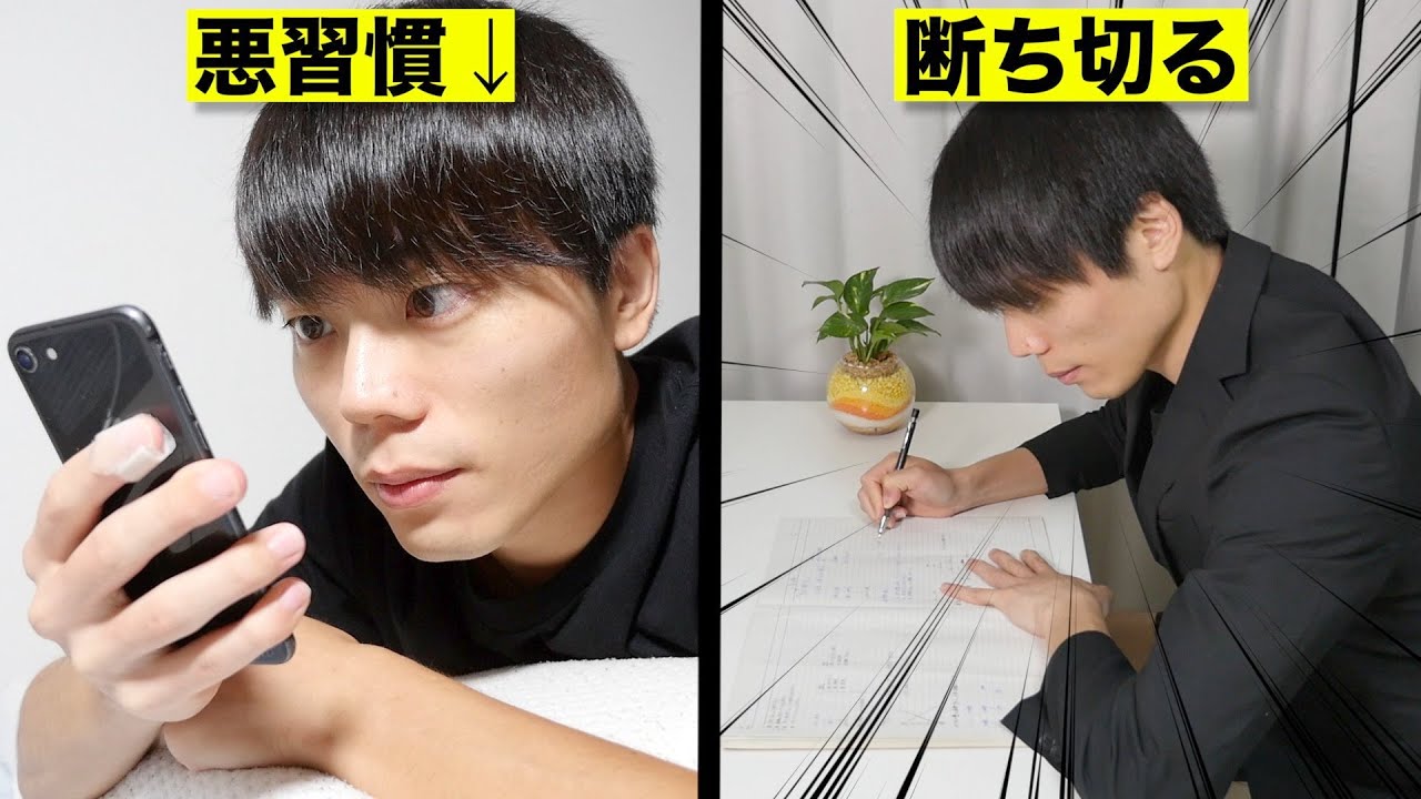 意志力ゼロでも、「あらゆる誘惑」を断ち切れるようになる方法
