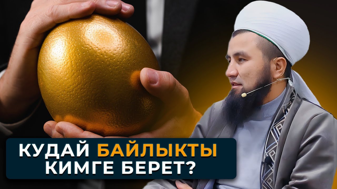 Мечитке кирсем жүрөгүм сыгылат..