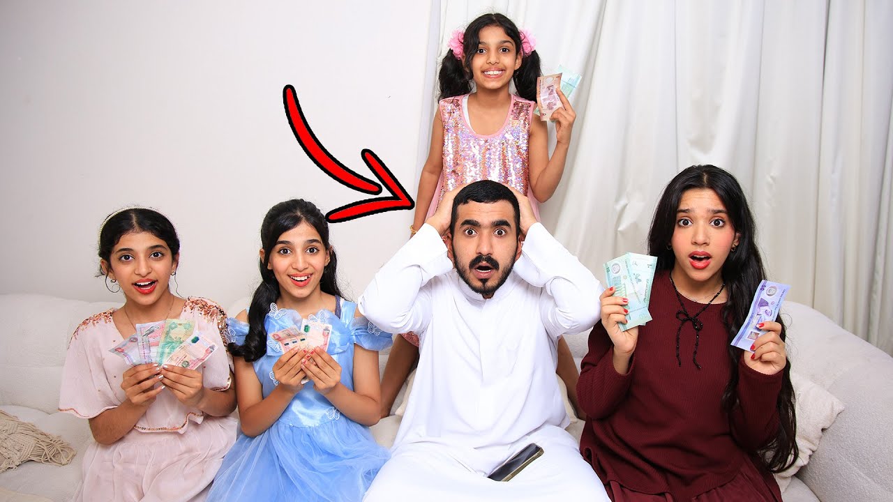 أول يوم عيد جونا عيال خالتي جننونا !!! شفا