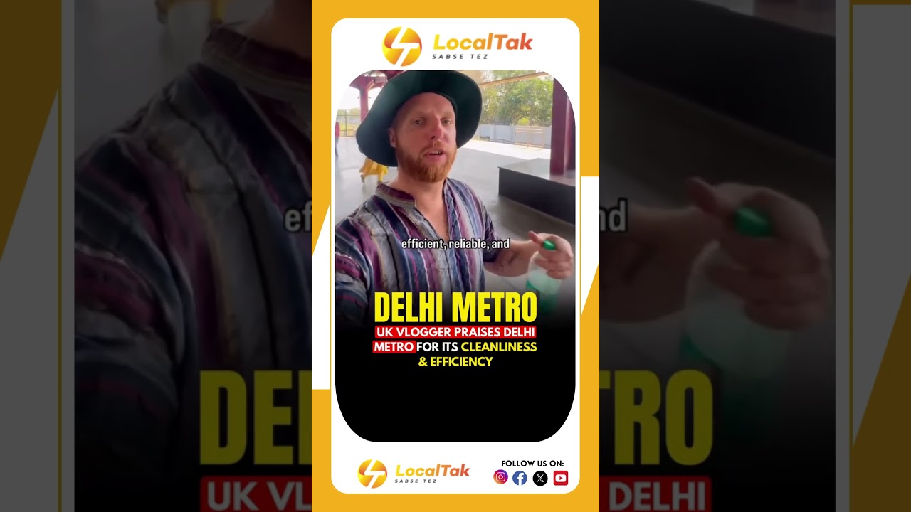 UK Vlogger's Praise for Delhi Metro: A Model of Cleanliness and Efficiency! 