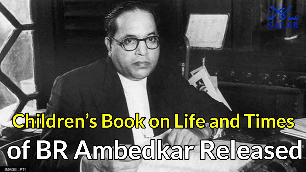 Children&rsquo;s book on life and times of BR Ambedkar released