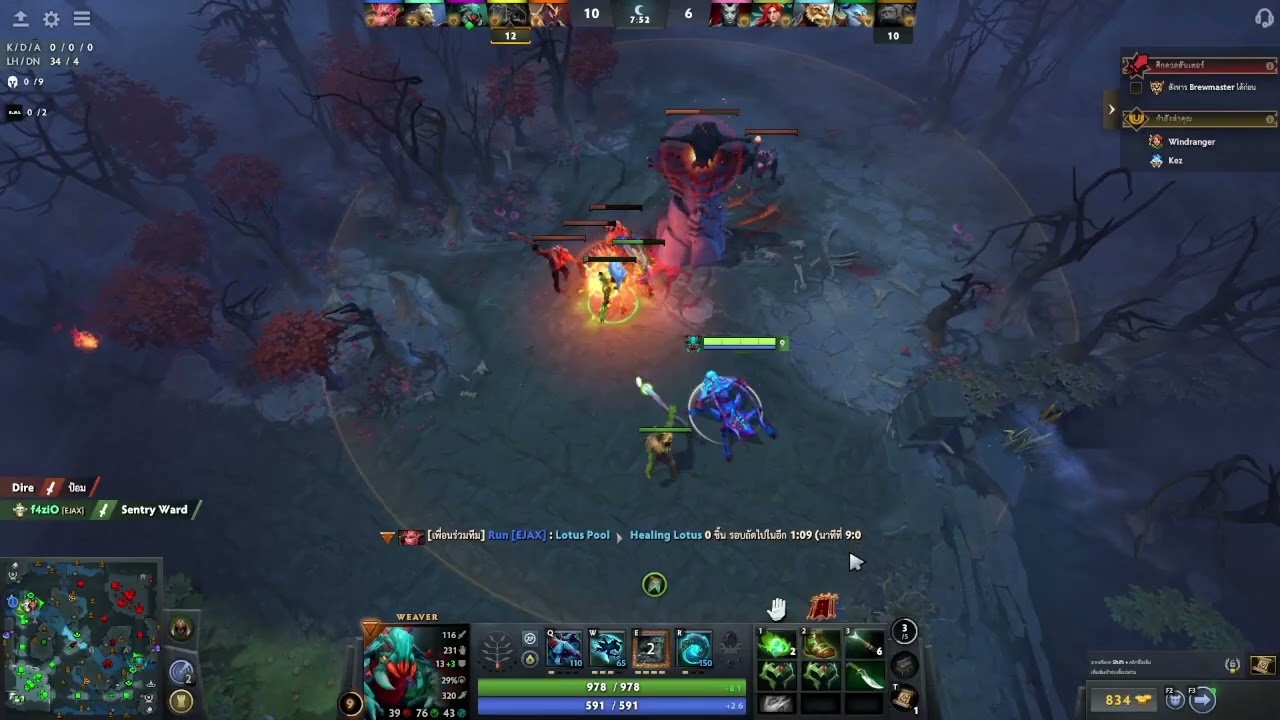 Dota 2 : Turbo - ShabuShi