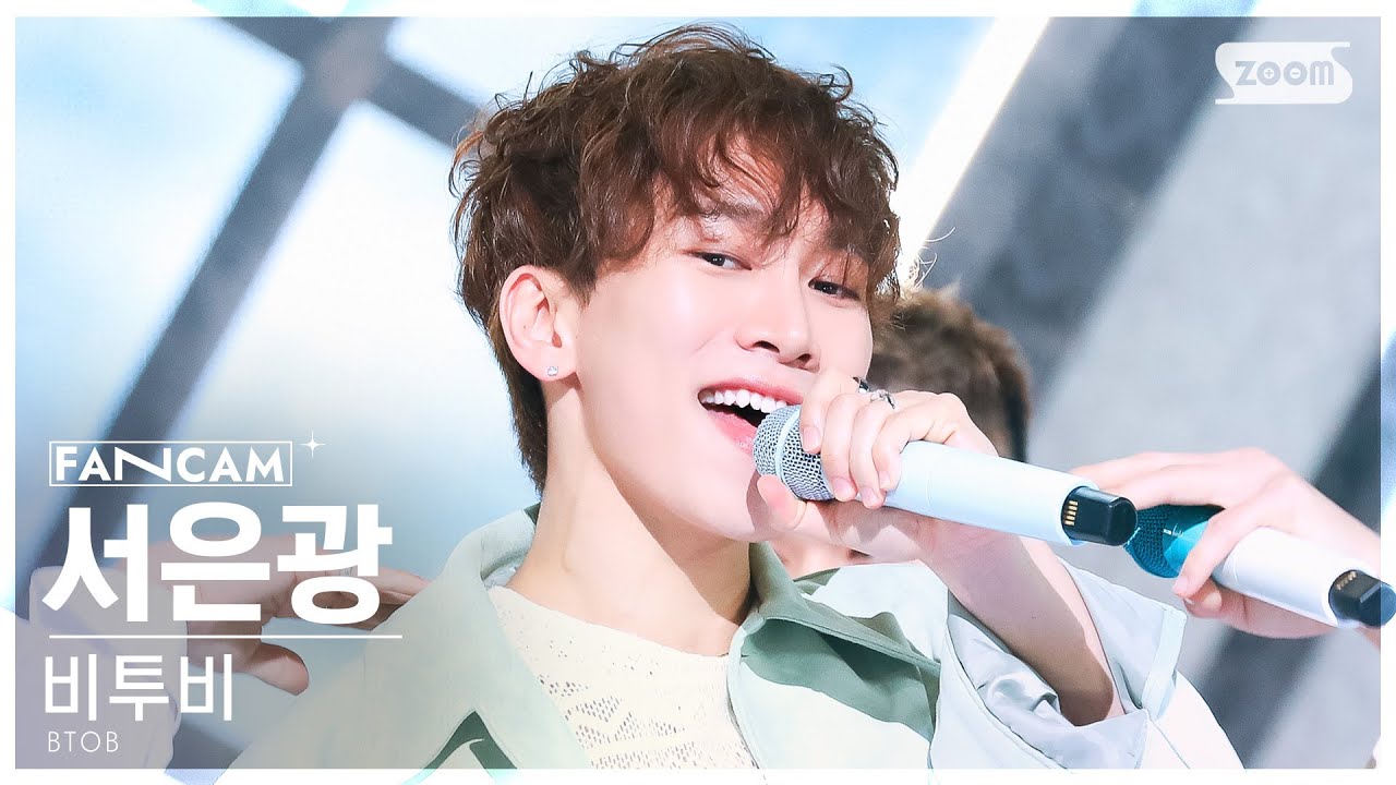 [안방1열 직캠4K] 비투비 서은광 '나의 바람' (BTOB SEO EUNKWANG 'Wind And Wish' FanCam) @SBS Inkigayo 230507