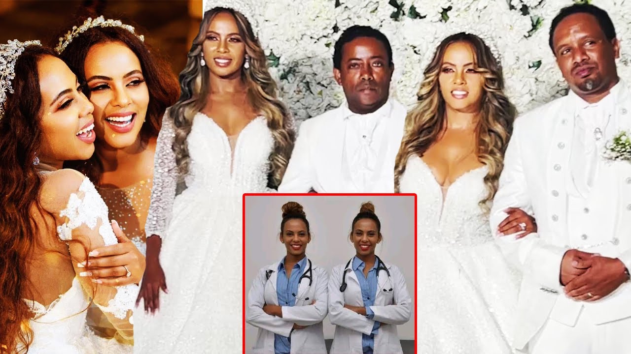 በታዋቂ ሰዎች የደመቀው የመንትዮቹ ዶክተሮች አስደማሚ የሰርግ ስነስርዓት።