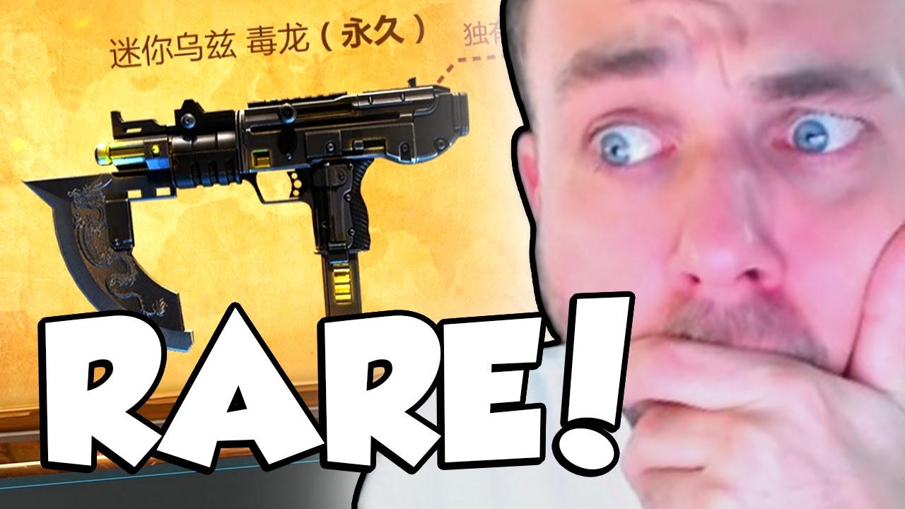 EXTREMELY RARE GUNS! (Call of Duty Online Rare Guns)