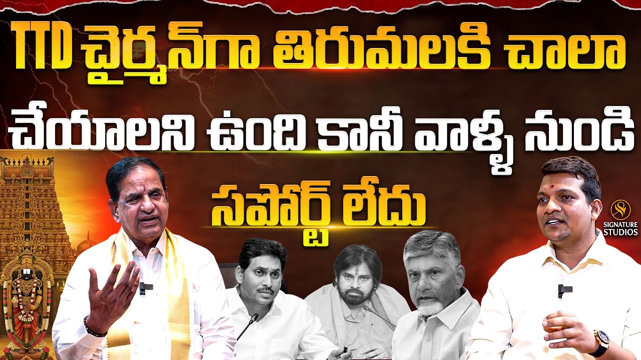 TTD Chairman BR Naidu Sensational Interview TV5 Owner | @Signature Studios