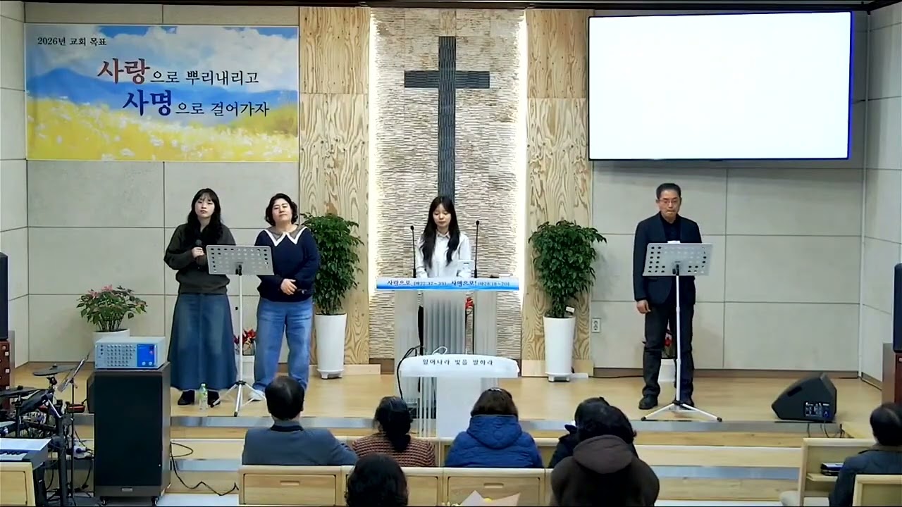 (찬양팀) 오늘 이 자리에 모인 우리+빛의 사자들이여+내 눈 주의 영광을 보네