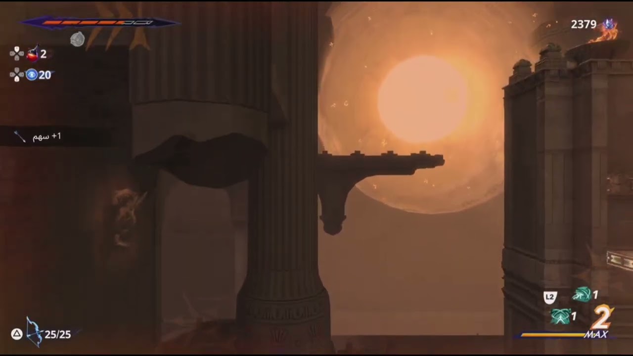 Prince of Persia: The Lost Crown #8 أمير فارس 