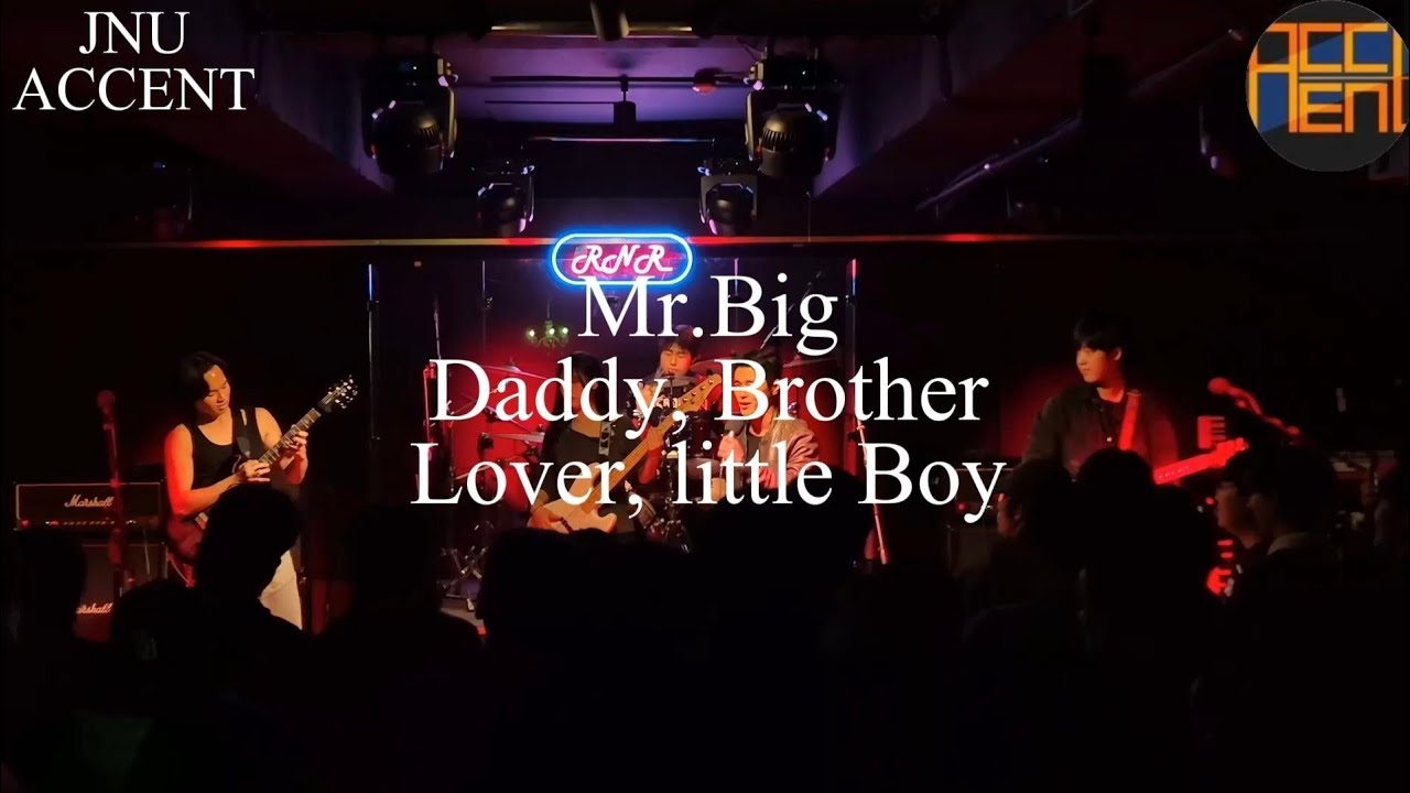 Mr.Big - Daddy, Brother, Lover, Little Boy | 제주대학교 밴드부 Accent 2025 정기 공연 | Team 메탈리깡