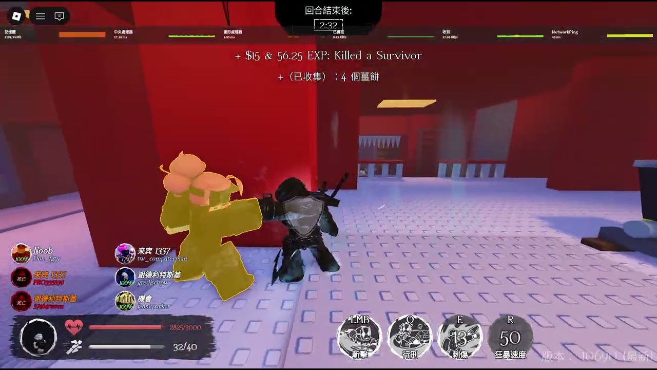 體驗超模長臂猿