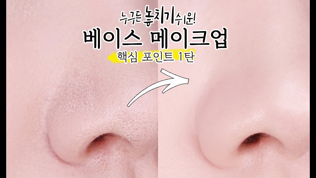 [화장초보] (eng,jp,spanish sub) 베이스 메이크업 / 파운데이션 바르는 방법 / 파운데이션 추천 / basemakeup / ベースメイク / maquillarse