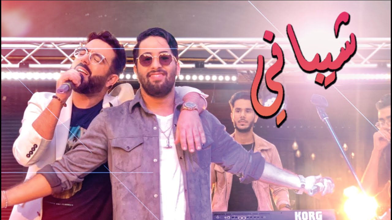 #CRAVATA FT AHMED CHAWKI - CHIBANI I كرافاطا & أحمد شوقي - شيباني