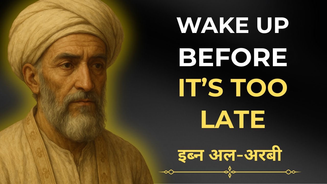 Most People Ignore This Divine Message And Stay Spiritually Asleep | Ibn Arabi