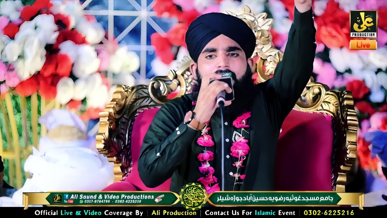Allah_Badshah_Moula_Badshah__New_Beautiful_Hamad__Mudassar_Shahzad_Kelani_Official__(2025)