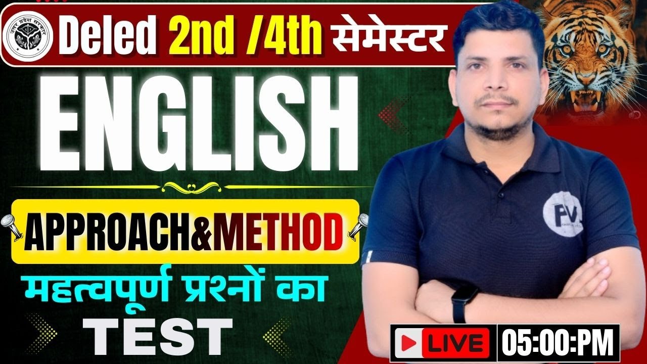 DELED SECOND SEMESTER ENGLISH CLASS/DELED 4TH SEMESTER ENGLISH CLASS /DELED 2ND SEMESTER ENGLISH