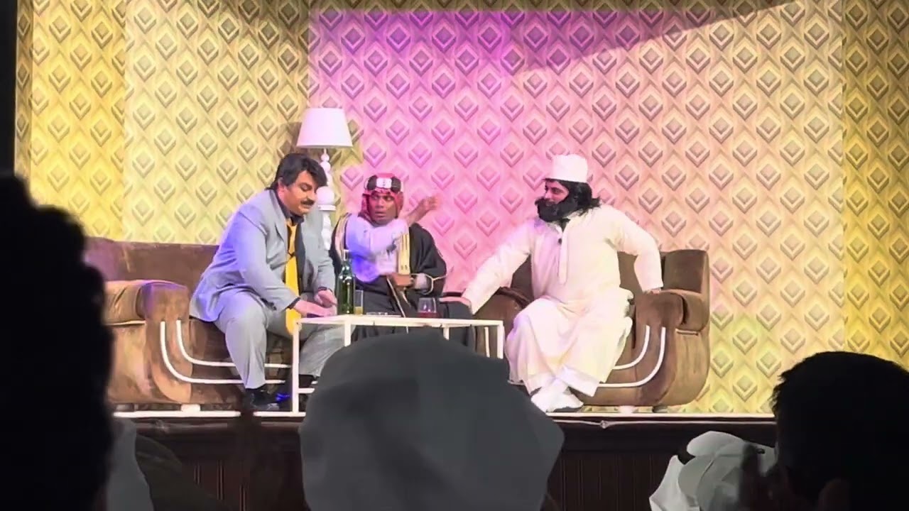 باي باي لندن