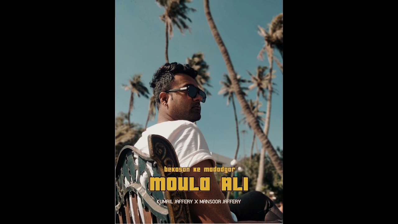 Bekason ke madadgar Moula ALI AS- Kumail Jaffery x Mansoor Jaffery