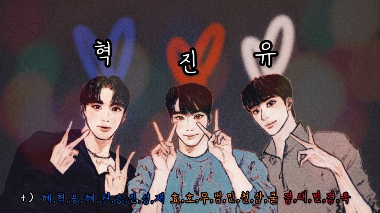 [vlog] 스테파의 별들 최다 출연 in HJUniverse (스테파 콘서트 브이로그 Ep.3 인천 to 서울)