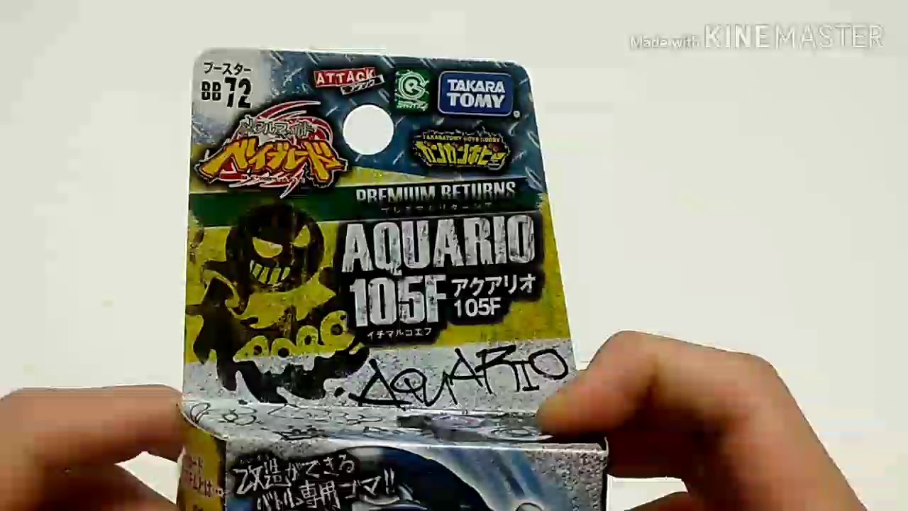 【メタルファイトベイブレード】アクアリオ105F