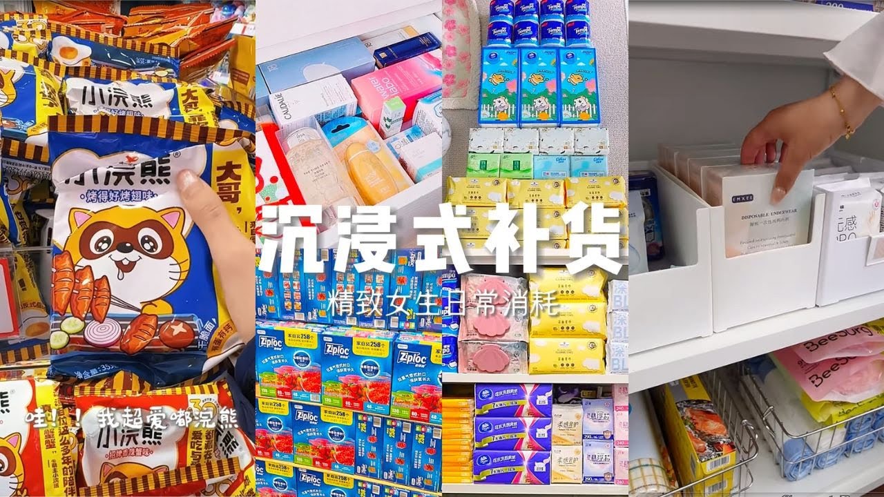 A Sophisticated Woman's Immersive Shopping and Restocking🎀 | Let's Visit the Snack Minimarket✨