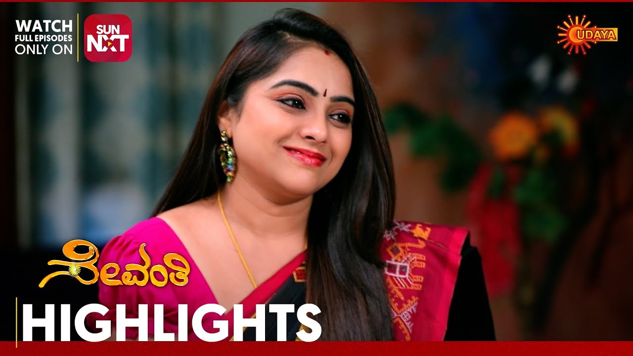 Sevanthi - Highlights | Full EP free on Sun NXT | 07 Feb 2026 | Udaya TV