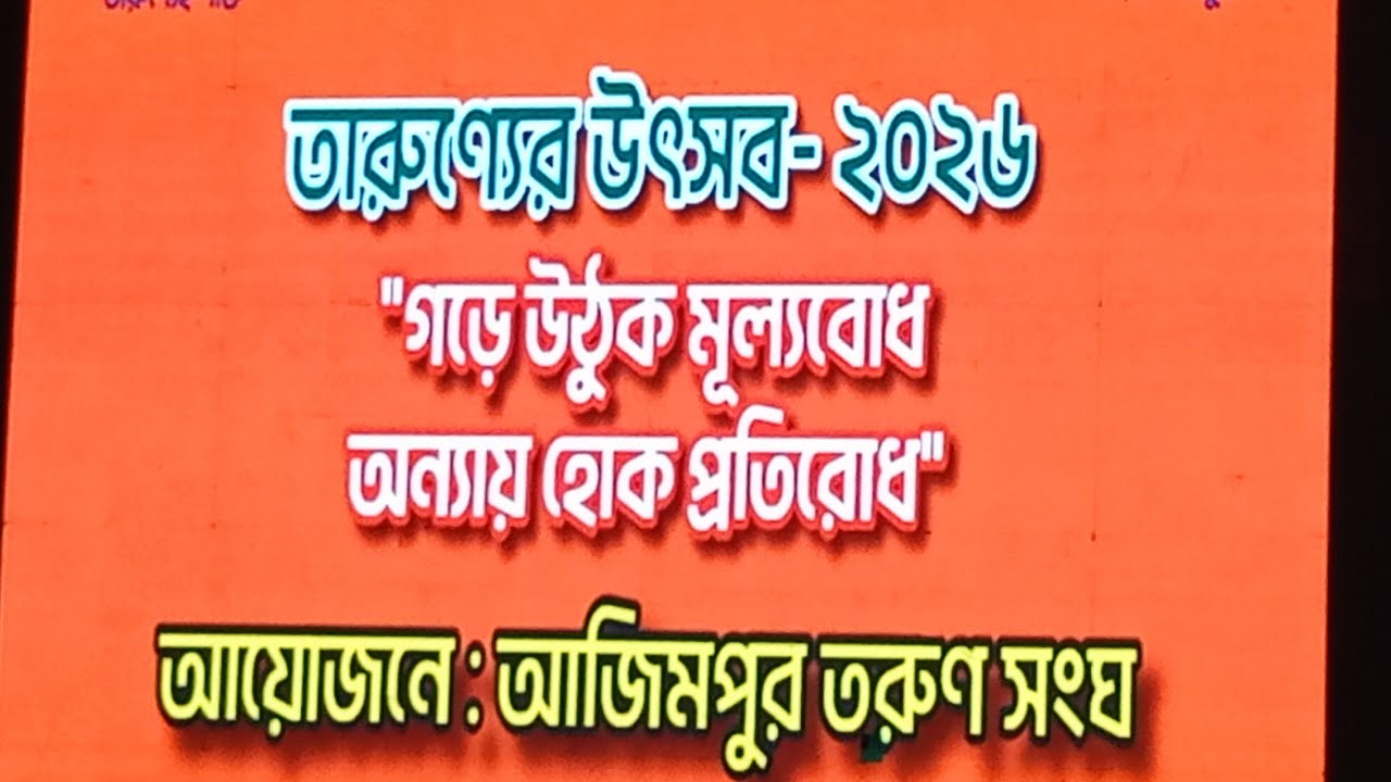 Tanvirbappy The traveller  is live! open consart