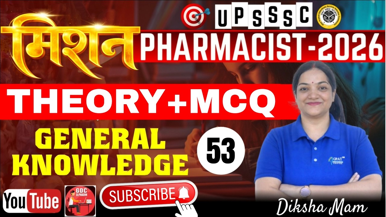 UPSSSC Pharmacist 2026 📢✅Pharmacist General Knowledge of UP PART-53 | UP Pharmacist Practice #upsssc