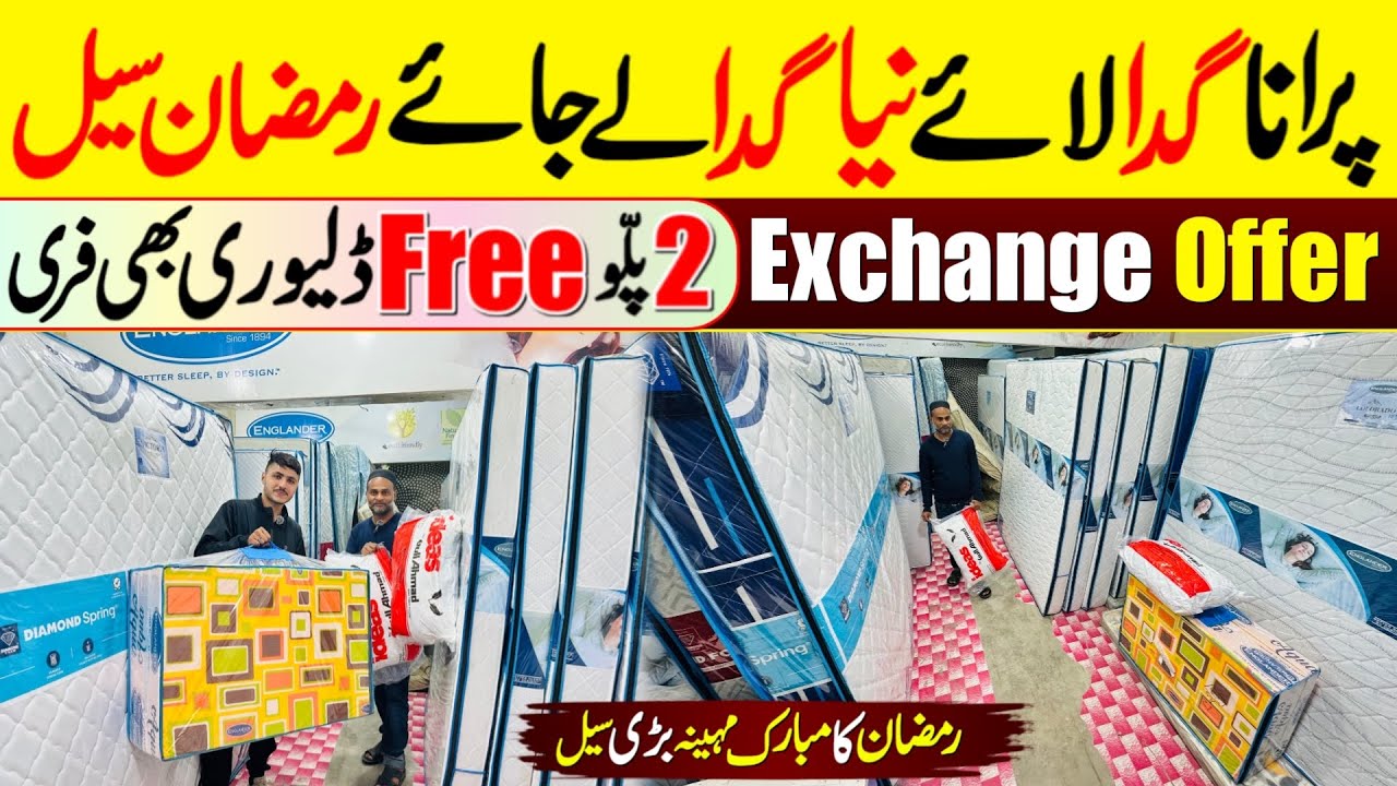 Cheap Mattress In Karachi | Exchange Offer | Delivery Free | Affordable Price Mattress 2025